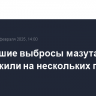 Небольшие выбросы мазута обнаружили на нескольких пляжах Анапы