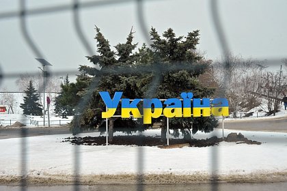 Журналист ответил переживающим о коррупции на Украине словами «чемодан, вокзал, Варшава»