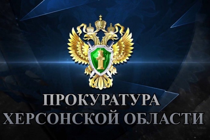 Дело двух террористов из Херсонской области рассмотрит военный суд