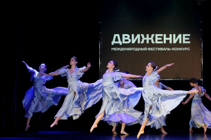 «Движение» в культурном центре «Онежский»