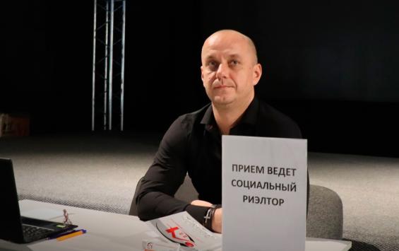 В Курске начали работу социальные риелторы 