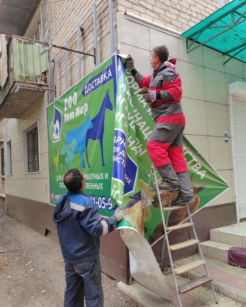 В Астрахани демонтировали почти 2300 единиц незаконной рекламы