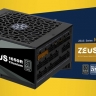 SilverStone представила блок питания ZEUS 1650R Titanium мощностью 1650 Вт с двумя 12V-2×6 разъёмами