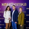 Трое кировчан попали в «Конфетку»