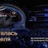 До завершения приема заявок на премию "Служение" осталась неделя