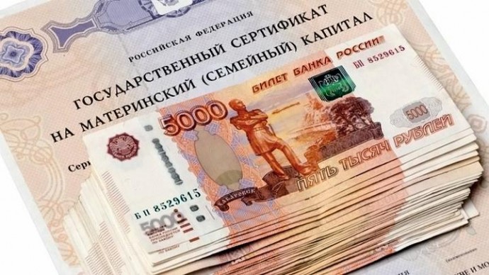 В прошлом году туляки использовали более 4 млрд рублей средств маткапитала