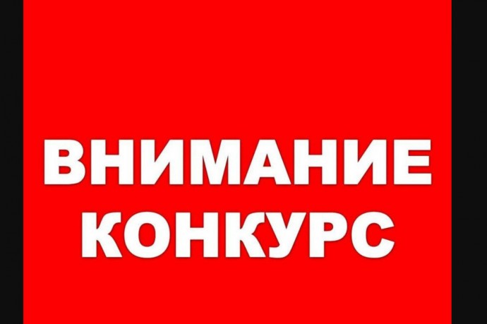 Дагестан объявляет грантовый конкурс для НКО