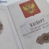 Жительница Бурятии более 30 лет жила без паспорта