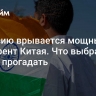 В Россию врывается мощный конкурент Китая. Что выбрать и как не прогадать