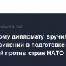 Канадскому дипломату вручили ноту из-за обвинений в подготовке в РФ диверсий против стран НАТО