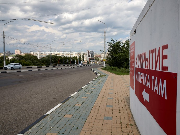 В Белгороде начали расклеивать фейковые объявления, чтобы вызвать панику