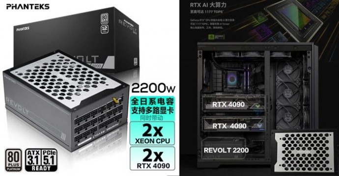 Phanteks показала блок питания Revolt 2200, который потянет сразу два процессора Intel Xeon и две видеокарты RTX 4090