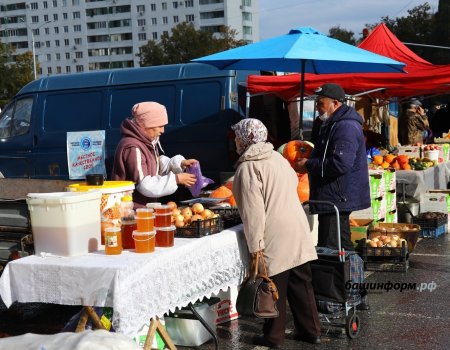 В предстоящие выходные жителей Уфы приглашают на сельхозярмарки