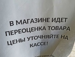 Инфляция. За год фрукты и овощи в области подорожали на 20%