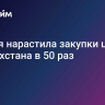 Россия нарастила закупки цветов у Казахстана в 50 раз