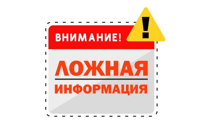 Белгородский губернатор предупредил о мошенниках, действующих от имени ФСБ и МВД