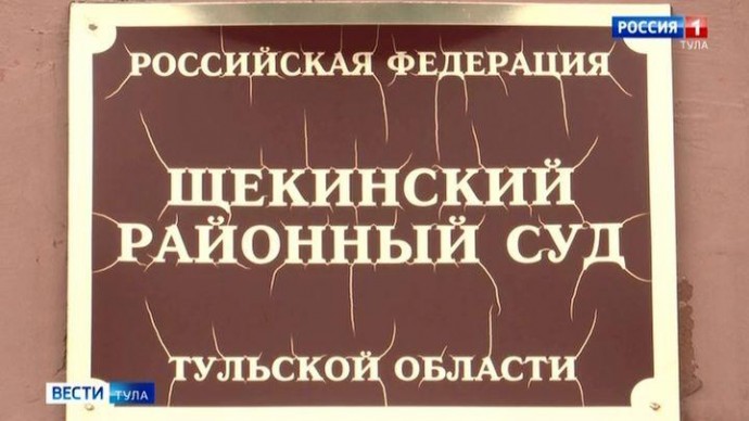 Щёкинец сознался в убийстве пенсионерки, совершенном 23 года назад