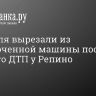 Водителя вырезали из раскуроченной машины после лобового ДТП у Репино