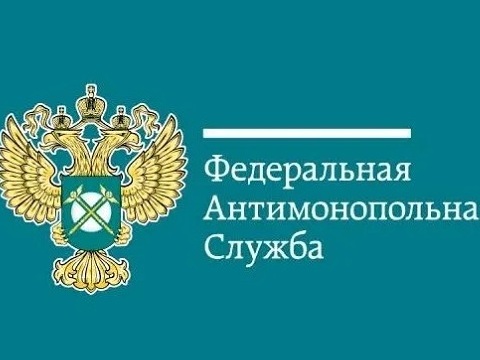 Мордовское УФАС оштрафовало «Мордовскую ипотечную корпорацию» на 3,7 млн рублей