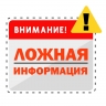 Белгородский губернатор предупредил о мошенниках, действующих от имени ФСБ и МВД