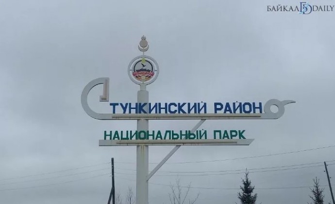 Житель Бурятии выбросил строительный мусор в лесу в нацпарке