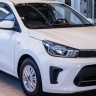 В России стали продавать новый надежный седан Kia дешевле Lada Vesta