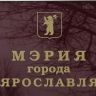 В Ярославле не исправился подрядчик, благоустраивающий парки