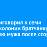 Суд приговорил к семи годам колонии братчанку, убившую мужа после ссоры