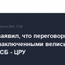 Песков заявил, что переговоры по обмену заключенными велись по линии ФСБ - ЦРУ