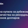 Украина купила за рубежом электричества на рекордные 670 миллионов долларов