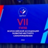 ВАРМСУ активно сотрудничает с муниципалитетами для развития местного самоуправления