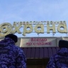 В гостинице обнаружен неадекватный постоялец