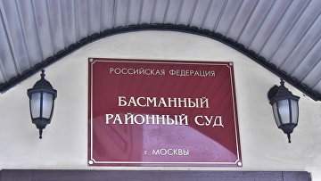 Бодибилдер Шпак получил 8 лет по делу о фейках о российской армии