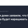 В Белом доме заявили, что Байден до ухода будет наращивать помощь Украине