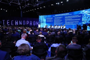 ​На форуме «Технопром» представлена программа научно-технологического развития Пермского края