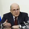 Мишустин предсказал рост производительности труда в России