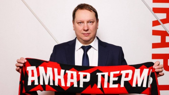 Новым президентом ФК «Амкар» назначен Дмитрий Мартынов