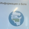 Вице-премьер Башкирии рассказал, как исправить ошибки на вывесках