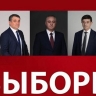 Выборы в Абхазии: заявления кандидатов по самым актуальным вопросам - «Регионы»