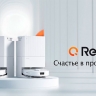 Линейка роботов-пылесосов Roboorock Qrevo в магазине OZON подешевела до уровня 54990 рублей