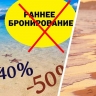 Куда стоит подождать с покупкой туров? Россияне начинают покупать туры на лето-2025