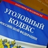 В Мордовии глава КФХ похитил 780 тысяч рублей, заключив договор сам с собой