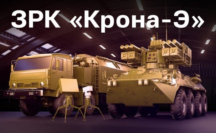 «Калашников» устроит на IDEX 2025 премьеру своего противодронового ЗРК «Крона-Э»