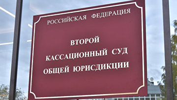 Кассация обязала пересмотреть дело о рассылке рекламы ВДНХ