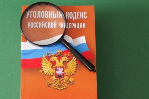 Завершено расследование уголовного дела в отношении участников террористического сообщества, действовавшего в Республике Калмыкия