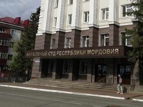 Верховный суд Мордовии оставил в силе приговор осужденному за убийство