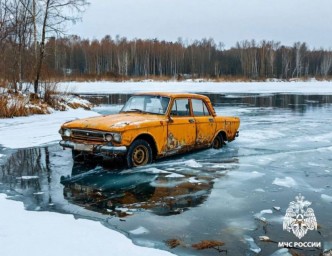 МЧС России напоминает об опасности выезда на лед