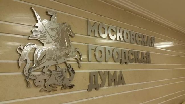 На выборах в Мосгордуму проголосовали более 2,6 млн избирателей