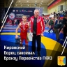 Кировчанин завоевал бронзу Первенства ПФО