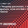 Чендлер: «Если бой с Конором не состоится, я подерусь с Оливейрой»